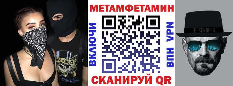 Amphetamine Premium  Петушки 