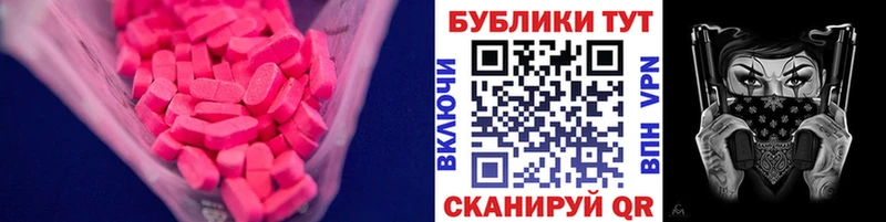 Ecstasy TESLA  купить закладку  Петушки 