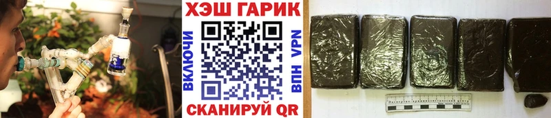 ГАШИШ Ice-O-Lator Петушки