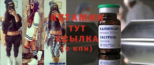 метамфетамин Киреевск