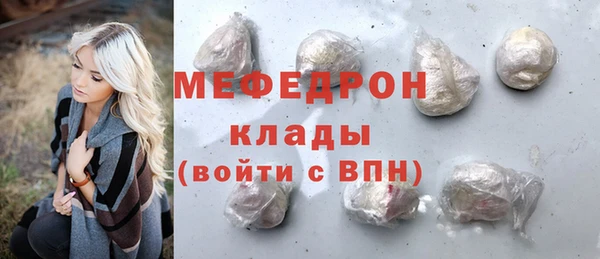 метамфетамин Киреевск