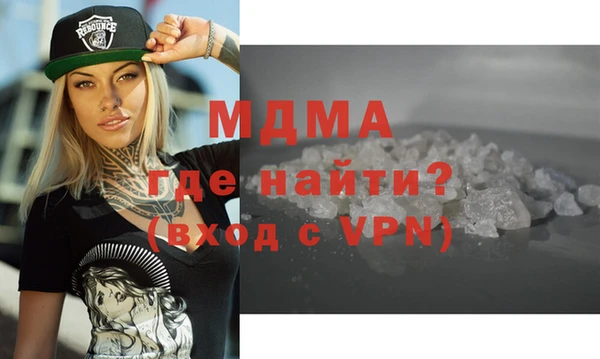 mdma Кинешма
