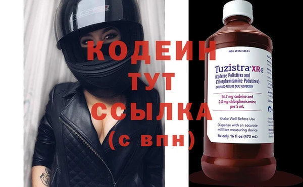 mdma Кинешма