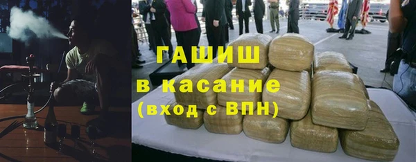 метамфетамин Киреевск