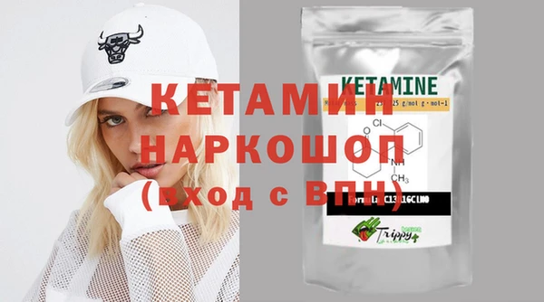 метамфетамин Киреевск