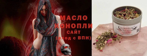 метамфетамин Киреевск