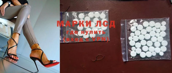 метамфетамин Киреевск