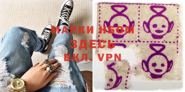 метамфетамин Киреевск