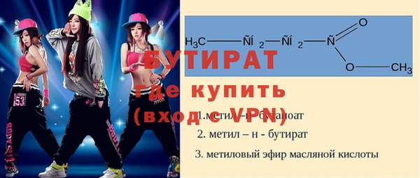 ECSTASY Шадринск