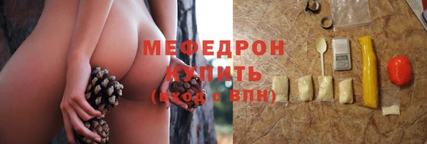 mdma Кинешма
