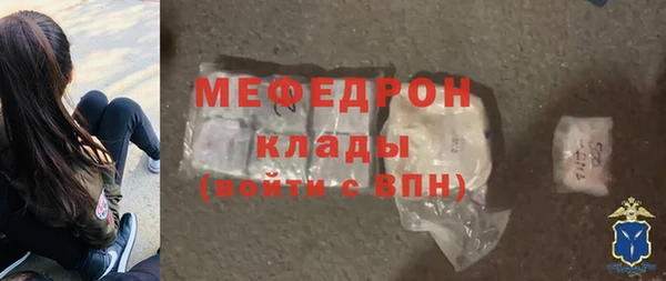 метамфетамин Киреевск
