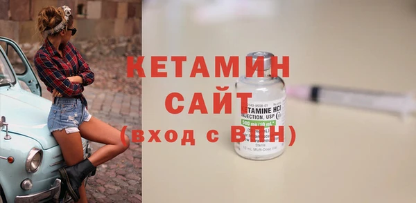 mdma Кинешма