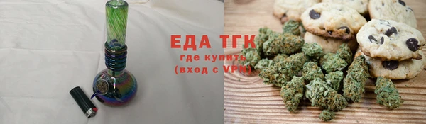 спайс Шарыпово