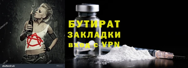 метамфетамин Киреевск
