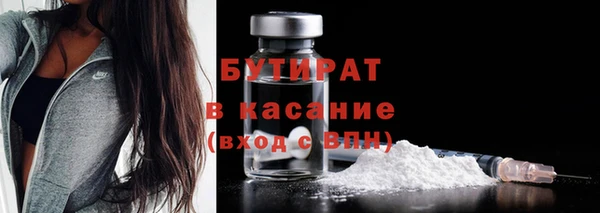 метамфетамин Киреевск