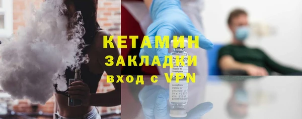 метамфетамин Киреевск
