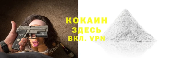 метамфетамин Киреевск