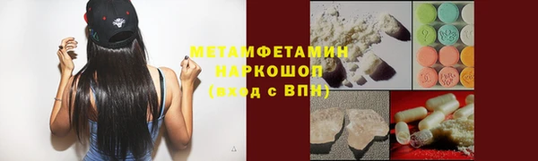 mdma Кинешма