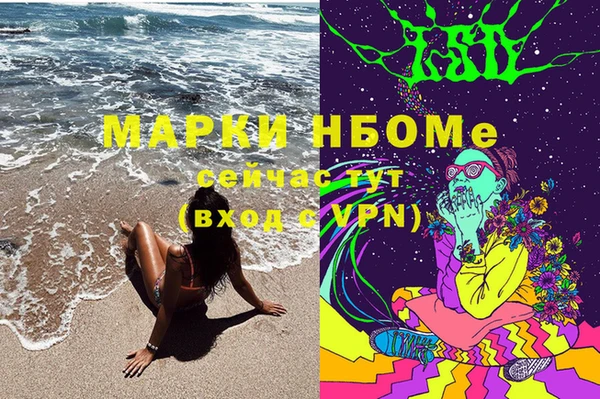 метамфетамин Киреевск