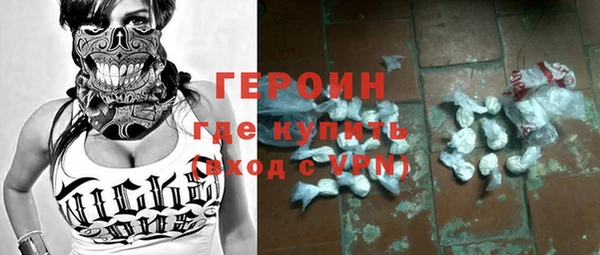 метамфетамин Киреевск