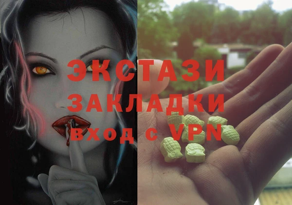 метамфетамин Киреевск