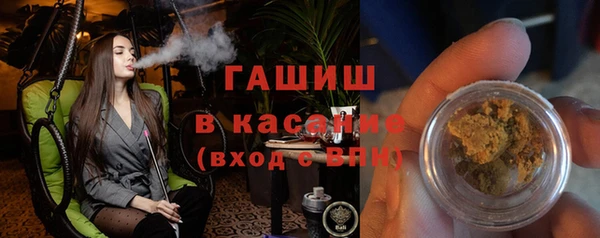 метамфетамин Киреевск