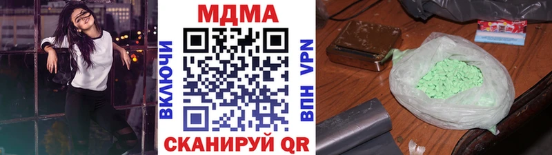 MDMA VHQ  наркошоп  Петушки 