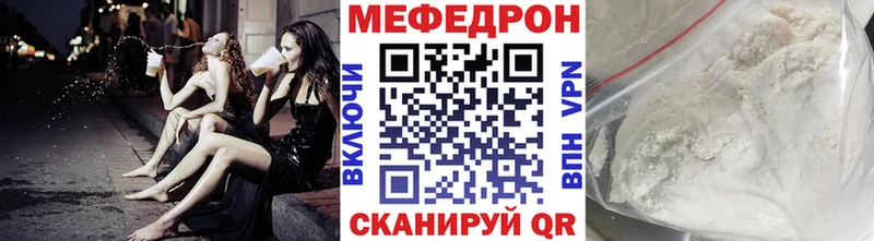 kraken онион  Петушки  МЯУ-МЯУ кристаллы 