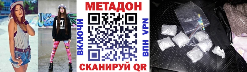 Метадон белоснежный  купить закладку  гидра маркетплейс  Петушки 