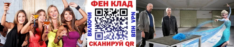 shop как зайти  продажа наркотиков  Петушки  Метамфетамин витя 